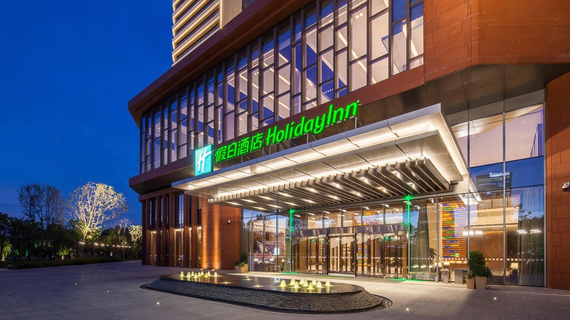 Holiday Inn Nanjing Qinhuai South Suites By Ihg Εξωτερικό φωτογραφία