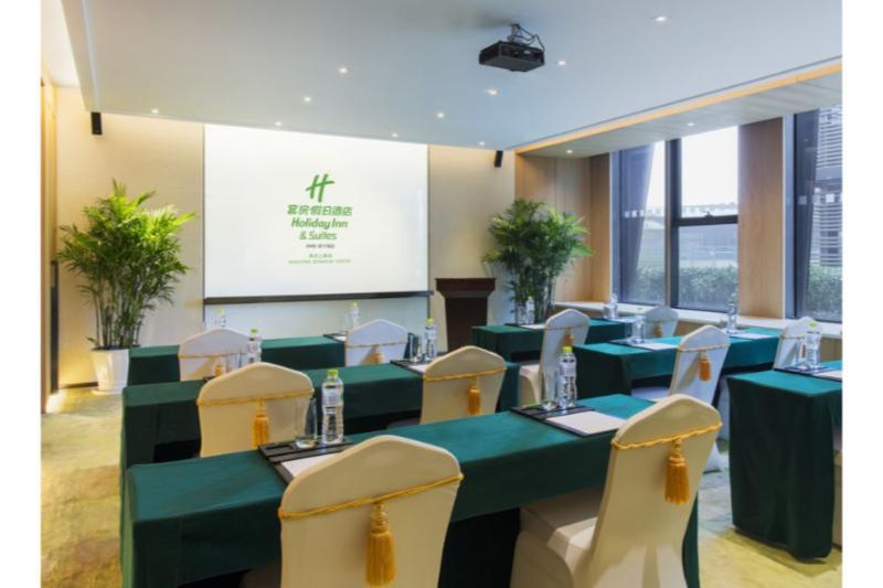 Holiday Inn Nanjing Qinhuai South Suites By Ihg Εξωτερικό φωτογραφία